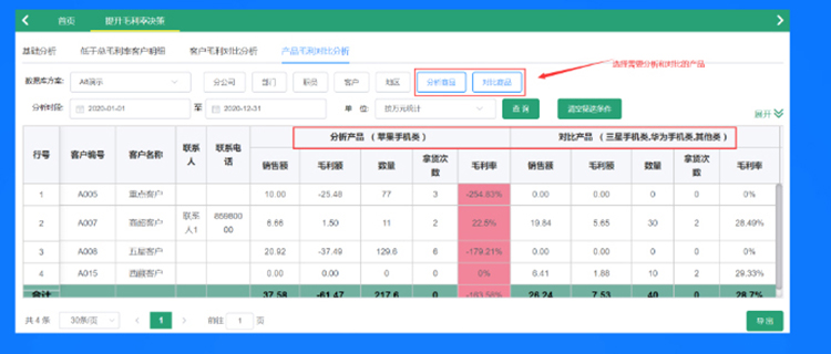 天通眼_11.jpg