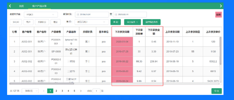 天通眼_09.jpg