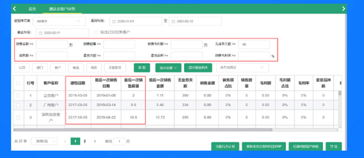 天通眼_15.jpg