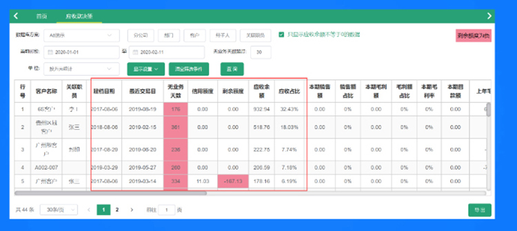 天通眼_13.jpg